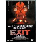 EXITigjito[ в аренду выше DVD]
