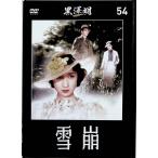 [ снег .] чёрный . Akira DVD коллекция 54[DVD]