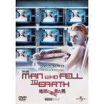  земля . падение пришел мужчина [DVD]