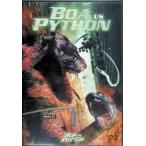  боа vs. питон [DVD]