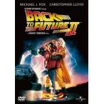  задний *tu* The * Future Part 2 [DVD]