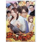 . делать . данный мужчина .[DVD]