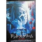  Don to* Крик [DVD]