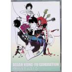 ASIAN KUNG-FU GENERATION/映像作品集1巻 (DVD)