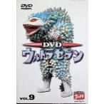  Ultra Seven Vol.9 [DVD]