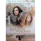  King dam *ob*hebn специальный сборник ( первый раз ограниченный выпуск ) (DVD2 листов комплект )