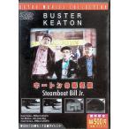 ключ тонн. пар судно новый перевод версия [DVD]