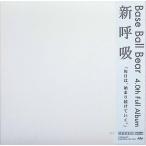  новый ..( первый раз производство ограничение запись )( бумага кейс specification ) / Base Ball Bear CD Японская музыка 