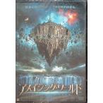  Ame i Gin g* world [DVD]
