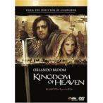 King dam *ob*hebn[DVD]