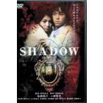 SHADOW [ в аренду выше DVD]