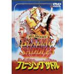  пятно - Gin g* седло [DVD]