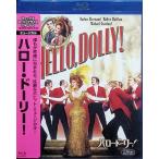  Hello * Dolly! [Blu-ray]
