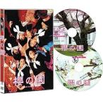 .. .- Sakura. эта - premium * выпуск (DVD2 листов комплект )