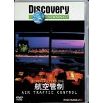 Understanding 航空管制 [DVD]