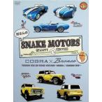  место san. SNAKE MOTORS ~ Cobra / Bronco сборник ~ [DVD2 листов комплект ]