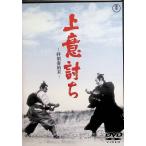  сверху смысл ..-.... конец -[DVD]