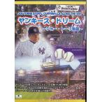 yan Keith * Dream ~ Joe *to-li история ~ [DVD]