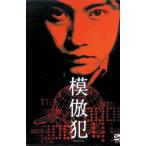 ...(DVD2 листов комплект )