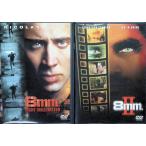 8mm*8mm 2|2 произведение комплект [DVD]