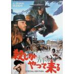 ... тихий краб ... прийти специальный * выпуск [DVD]