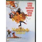 SF огромный живое существо. остров [DVD]