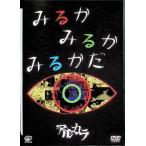  смотреть . смотреть . смотреть ..[DVD]