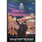 U WANT MORE? [DVD]