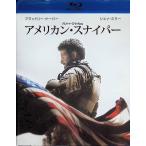  american *snaipa-