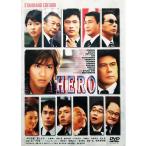 HERO [DVD]