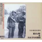  сырой . проверка командировка стоимость / KOJI&amp;SATOSHI CD Японская музыка 