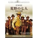 ... 7 человек | подлинный днем. решение .[DVD]