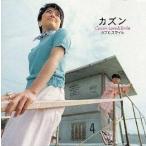ショッピングラブプラス ラブ&スマイル / カズン CD 邦楽