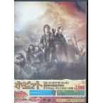  ho bit дракон .. трещина . королевство DVD( первый раз ограниченный выпуск )1 листов комплект 