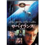 sa Bay Ran s/ мониторинг < специальный сборник > [DVD]