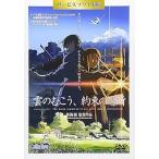[.. ..., договоренность. место ]DVD