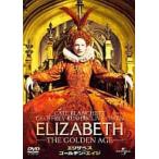  Elizabeth : золотой *eiji[DVD]