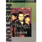  три человек. ах .. человек [DVD]