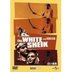  белый . длина ( первый раз производство ограничение ) [DVD]