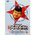  Michael * Moore родоначальник!a ho .manke. America белый человек BOX [DVD]