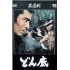 [.. низ ] чёрный . Akira DVD коллекция 18 [DVD]