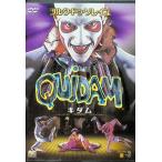 ki dam [DVD]