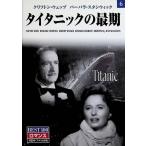  Thai tanik. самый период 