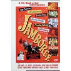 ジャンボリー [DVD]