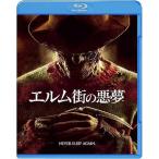  Кошмар на улице Вязов [Blu-ray]