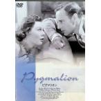 pig marion [DVD]