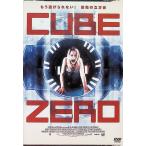 CUBE ZERO ( в аренду выше DVD)