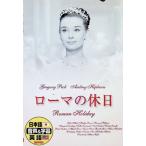  Rome. выходной [DVD]