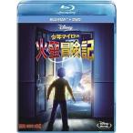  подросток Mylo. Марс приключение регистрация Blue-ray +DVD комплект [Blu-ray]