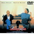  French * Kiss [DVD]